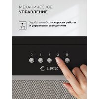 Кухонная вытяжка LEX Hyper 600 Inverter BL - Превью изображения №3 — Интернет-магазин Time-Shop