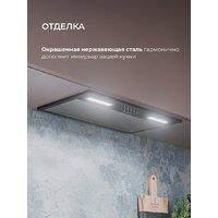 Кухонная вытяжка LEX Hyper 600 Inverter BL - Превью изображения №5 — Интернет-магазин Time-Shop
