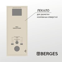 Унитаз подвесной Berges Wasserhaus Vita Rimless 043381 (с сиденьем) - Превью изображения №7 — Интернет-магазин Time-Shop