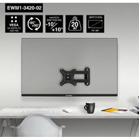 Кронштейн для монитора ExeGate EWM1-3420-02 - Превью изображения №2 — Интернет-магазин Time-Shop