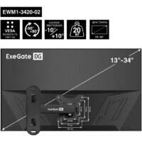 Кронштейн для монитора ExeGate EWM1-3420-02 - Превью изображения №5 — Интернет-магазин Time-Shop