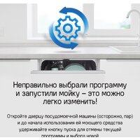 Встраиваемая посудомоечная машина MAUNFELD MLP6022A01 - Превью изображения №41 — Интернет-магазин Time-Shop