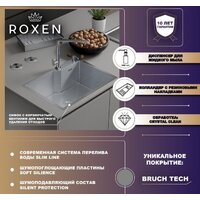 Кухонная мойка Roxen Simple 560220-50B PVD графит (с коландером и дозатором) - Превью изображения №4 — Интернет-магазин Time-Shop
