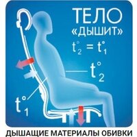 Офисное кресло Metta SU-BK130-10 PL (черный) - Превью изображения №6 — Интернет-магазин Time-Shop