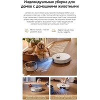Робот-пылесос Dreame Robot Vacuum L60 Ultra AE White RPL71FE0 (евровилка, белый) - Превью изображения №21 — Интернет-магазин Time-Shop