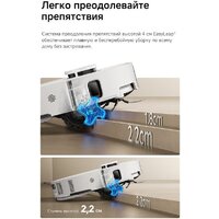 Робот-пылесос Dreame Robot Vacuum L60 Ultra AE White RPL71FE0 (евровилка, белый) - Превью изображения №19 — Интернет-магазин Time-Shop
