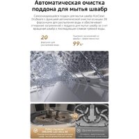 Робот-пылесос Dreame Robot Vacuum L60 Ultra AE White RPL71FE0 (евровилка, белый) - Превью изображения №17 — Интернет-магазин Time-Shop