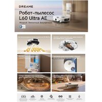 Робот-пылесос Dreame Robot Vacuum L60 Ultra AE White RPL71FE0 (евровилка, белый) - Превью изображения №25 — Интернет-магазин Time-Shop