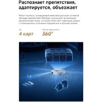 Робот-пылесос Dreame Robot Vacuum L60 Ultra AE White RPL71FE0 (евровилка, белый) - Превью изображения №20 — Интернет-магазин Time-Shop