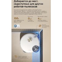 Робот-пылесос Dreame Robot Vacuum L60 Ultra AE White RPL71FE0 (евровилка, белый) - Превью изображения №14 — Интернет-магазин Time-Shop