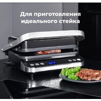 Электрогриль AENO EG1 - Превью изображения №17 — Интернет-магазин Time-Shop