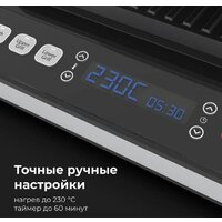 Электрогриль AENO EG1 - Превью изображения №9 — Интернет-магазин Time-Shop