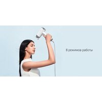 Фен Xiaomi High-speed Ionic Hair Dryer GSHGL01LX (европейская версия, белый) - Превью изображения №9 — Интернет-магазин Time-Shop