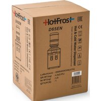 Кулер для воды HotFrost D65EN (черный) - Превью изображения №12 — Интернет-магазин Time-Shop