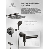 Душевая система  Filarete Roun FL1026 (графит) - Превью изображения №3 — Интернет-магазин Time-Shop