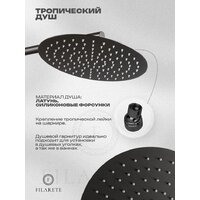 Душевая система  Filarete Roun FL1026 (графит) - Превью изображения №5 — Интернет-магазин Time-Shop
