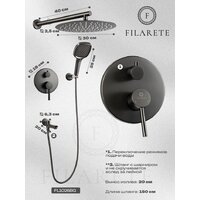 Душевая система  Filarete Roun FL1026 (графит) - Превью изображения №7 — Интернет-магазин Time-Shop