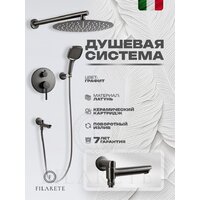 Душевая система  Filarete Roun FL1026 (графит) - Превью изображения №2 — Интернет-магазин Time-Shop