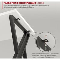 Стол Домус Гранд 12.016.401.02 (белый/металл черный) - Превью изображения №6 — Интернет-магазин Time-Shop