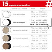 Стол Домус Гранд 12.016.401.02 (белый/металл черный) - Превью изображения №8 — Интернет-магазин Time-Shop