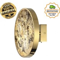 Odeon Light Bergi 5079/15WL