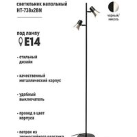 Торшер ArtStyle HT-738X2BN - Превью изображения №3 — Интернет-магазин Time-Shop