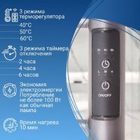 Полотенцесушитель Маргроид Ferrum Inaro СНШ 80*6*12 Графит, скрытого монтажа, таймер справа (6 крючков) - Превью изображения №2 — Интернет-магазин Time-Shop