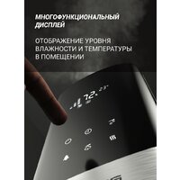 Увлажнитель воздуха Polaris PUH 2300 Wi-Fi IQ Home - Превью изображения №3 — Интернет-магазин Time-Shop