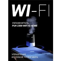 Увлажнитель воздуха Polaris PUH 2300 Wi-Fi IQ Home - Превью изображения №2 — Интернет-магазин Time-Shop