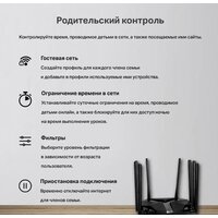 Wi-Fi роутер Mercusys MR90X V1 - Превью изображения №9 — Интернет-магазин Time-Shop