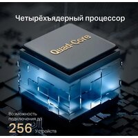 Wi-Fi роутер Mercusys MR90X V1 - Превью изображения №7 — Интернет-магазин Time-Shop
