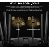 Wi-Fi роутер Mercusys MR90X V1 - Превью изображения №8 — Интернет-магазин Time-Shop
