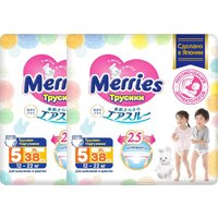 Детские подгузники