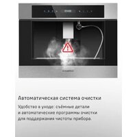 Кофемашина MAUNFELD AMCM1503S - Превью изображения №28 — Интернет-магазин Time-Shop