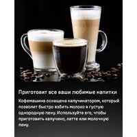 Кофемашина MAUNFELD AMCM1503S - Превью изображения №25 — Интернет-магазин Time-Shop