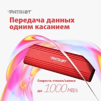 Внешний накопитель Patriot Transporter Lite 1TB PTPL1TBPEC - Превью изображения №8 — Интернет-магазин Time-Shop