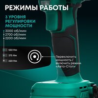 Гайковерт Rokodil Titan Pro (с 2-мя АКБ) - Превью изображения №5 — Интернет-магазин Time-Shop