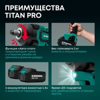Гайковерт Rokodil Titan Pro (с 2-мя АКБ) - Превью изображения №3 — Интернет-магазин Time-Shop