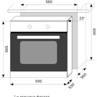 Электрический духовой шкаф LEX EDM 040 WH - Превью изображения №2 — Интернет-магазин Time-Shop