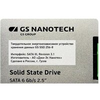 SSD