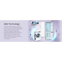 Холодильник ATLANT ХМ-6626-109 - Превью изображения №8 — Интернет-магазин Time-Shop