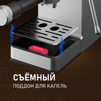 Рожковая кофеварка Weissgauff WCM-240 DBx Cappuccino ColorTouch - Превью изображения №15 — Интернет-магазин Time-Shop