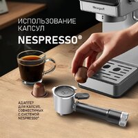 Рожковая кофеварка Weissgauff WCM-240 DBx Cappuccino ColorTouch - Превью изображения №23 — Интернет-магазин Time-Shop