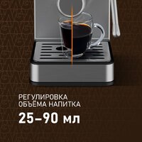 Рожковая кофеварка Weissgauff WCM-240 DBx Cappuccino ColorTouch - Превью изображения №11 — Интернет-магазин Time-Shop