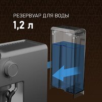 Рожковая кофеварка Weissgauff WCM-240 DBx Cappuccino ColorTouch - Превью изображения №16 — Интернет-магазин Time-Shop