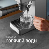 Рожковая кофеварка Weissgauff WCM-240 DBx Cappuccino ColorTouch - Превью изображения №22 — Интернет-магазин Time-Shop