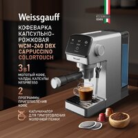 Рожковая кофеварка Weissgauff WCM-240 DBx Cappuccino ColorTouch - Превью изображения №20 — Интернет-магазин Time-Shop