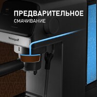 Рожковая кофеварка Weissgauff WCM-240 DBx Cappuccino ColorTouch - Превью изображения №12 — Интернет-магазин Time-Shop