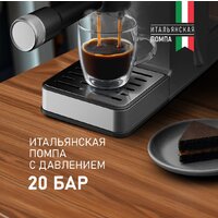 Рожковая кофеварка Weissgauff WCM-240 DBx Cappuccino ColorTouch - Превью изображения №18 — Интернет-магазин Time-Shop
