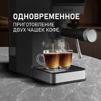 Рожковая кофеварка Weissgauff WCM-240 DBx Cappuccino ColorTouch - Превью изображения №10 — Интернет-магазин Time-Shop